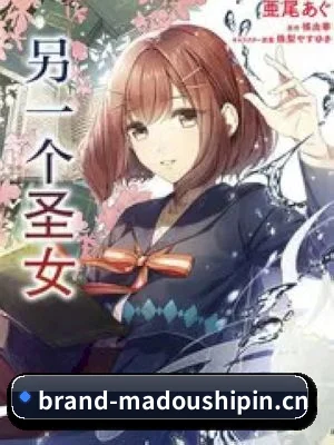 麻豆视频 APP